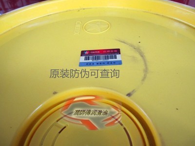 加德士金德乐15W40 CH-4机油 柴油发电机的首选守护者