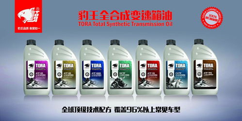 从包装到性能 豹王润滑油的真实用户体验告诉你答案